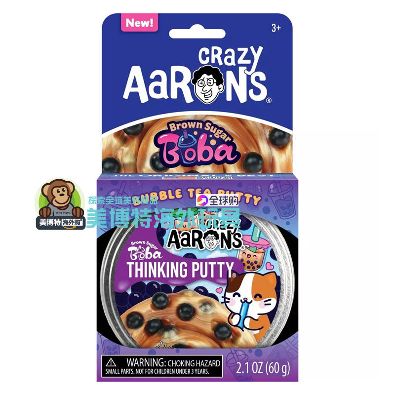 Crazy Aarons 美国正品 Boba 黑珍珠解压铝盒彩泥盲盒 疯狂的亚伦