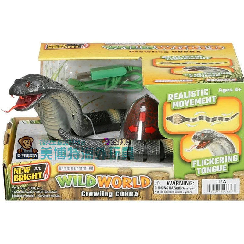美国正品 New Bright 新款 红外线无线遥控爬行眼镜蛇玩具手办