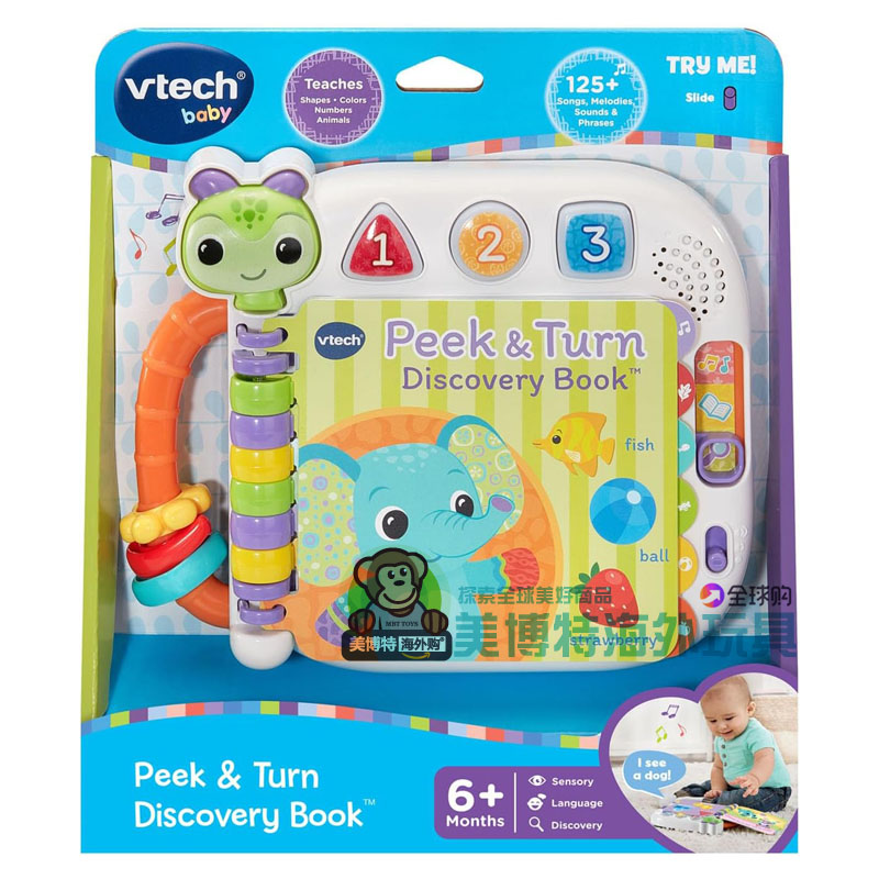 美国正品 VTECH伟易达新款儿童益智启蒙玩具学习书电脑巡航方向盘