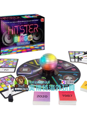 HITSTER MUSIC BINGO 美国正品 音乐卡 桌面巨型击手派对游戏