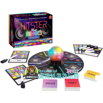 HITSTER MUSIC BINGO 美国正品 音乐卡 桌面巨型击手派对游戏