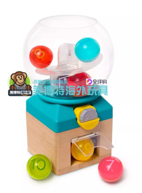 B. toys 美国正品玩具彩虹胶球颜色和数字胶球机Rainbow Gumballs