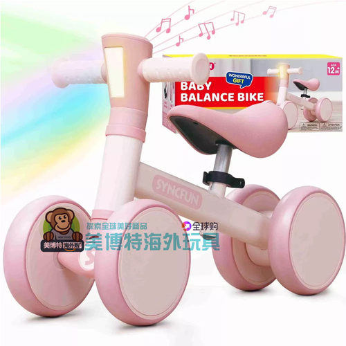 美国正品 SYNCFUN 儿童平衡车四轮玩具音乐 Baby Balance Bike