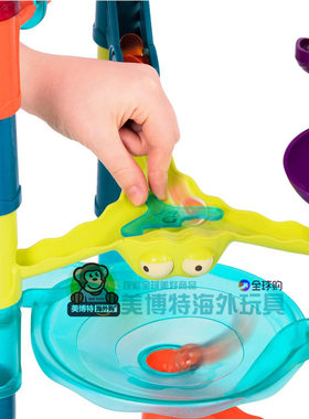 B. toys 美国正品Marble Palooza 可组装迷宫轨道珠逻辑思维玩具