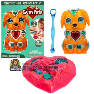 Green Pets 美国正品 蓝宝石猫 盲盒玩具惊喜开采宝石宠物DIY