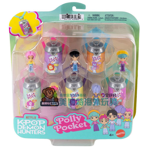 Polly Pocket 波利口袋 猎魔女团联名盲盒公仔Kpop Demon Hunters