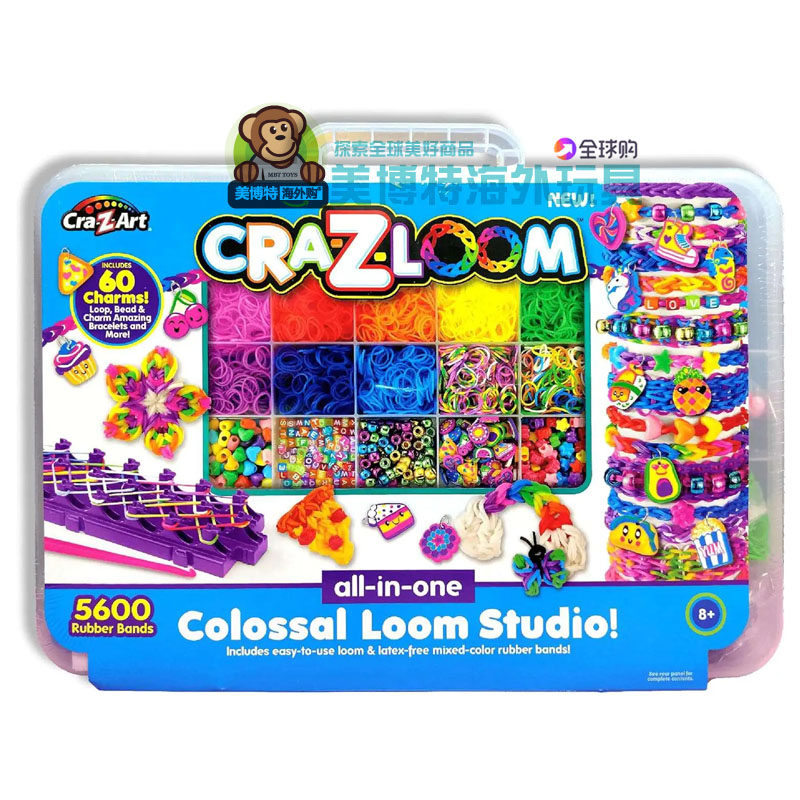 Cra Z Loom 美国正品 女孩时尚橡皮筋 手珠 DIY织机 玩具2026