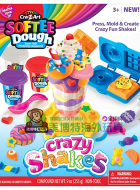 Cra-Z-Art 美国正品儿童甜甜圈奶昔模型制作DIY玩具 Softee Dough