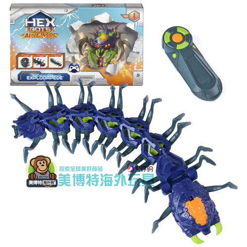 HEX Bots 美国正品新款Explodapede 爆卷蜈蚣遥控玩具发光LED眼睛