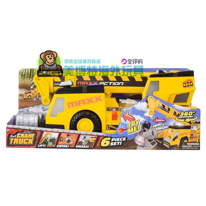 Maxx Action 美国正品起重卡车大型建筑车辆模型玩具声光2026