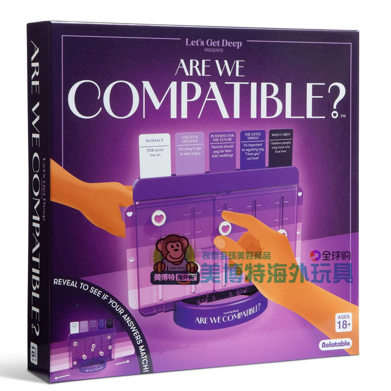 Are We Compatible 我们合适吗情侣浪漫关系卡片桌面游戏