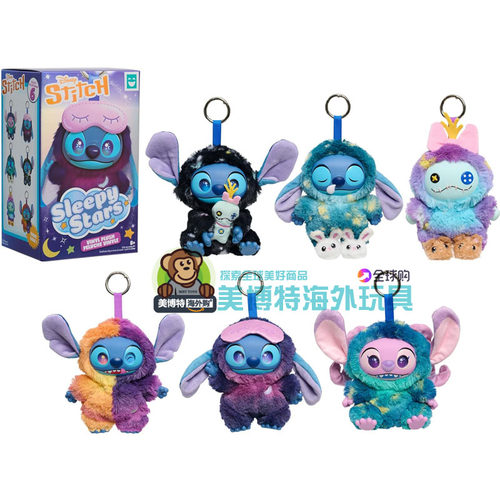 迪士尼 Stitch 史迪奇 盲盒 钥匙扣毛绒公仔 美国正品