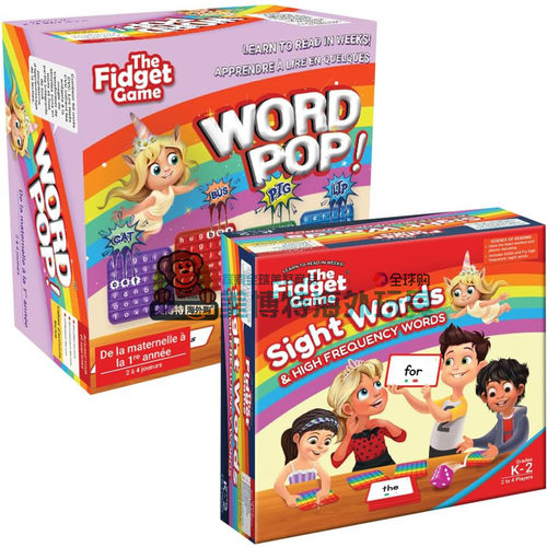 The Fidget Game 美国正品  新款 解压按钮 英文字母学习益智启蒙
