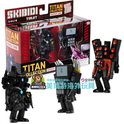 SKIBIDI Toilet Titan 厕所泰坦联盟 3件装 公仔手办 YouTube