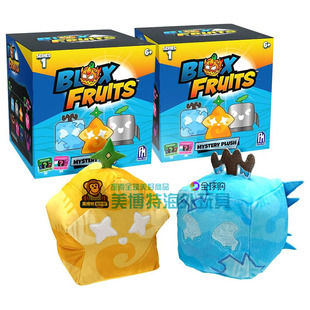 美国正品 BLOX FRUITS盲盒惊喜神秘水果收藏毛绒公仔游戏DLC码