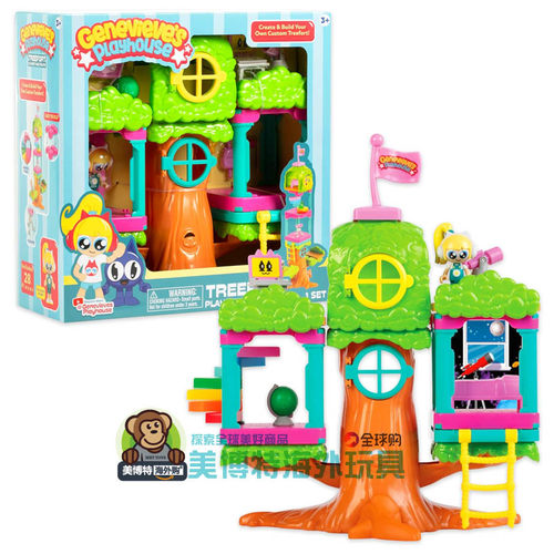 Genevieve Playhouse 美国正品 YouTube学习频道益智玩具