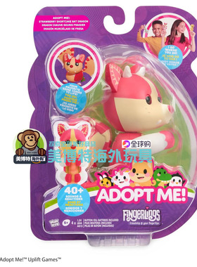 Adopt Me 收养我吧 宠物草莓狗狗手指猴互动公仔玩具 Fingerlings