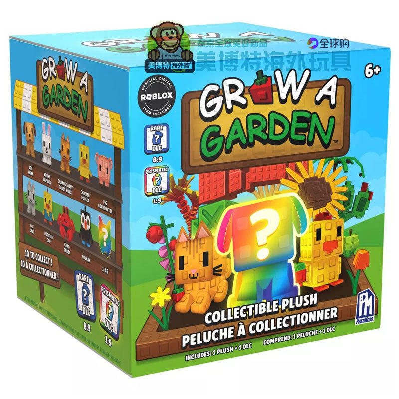 Grow A Garden 美国正品 种植花园游戏玩具 盲盒DLC宠物公仔