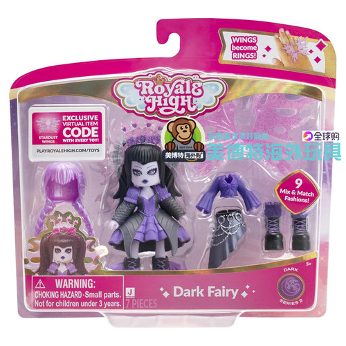 Royale High 美国正品 新款 女孩时尚娃娃公仔代码游戏玩具