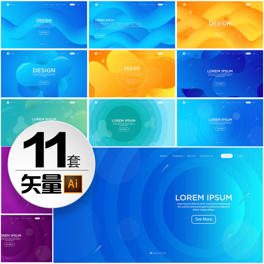 大气简洁几何线条pc网页登陆页模板高清ppt背景图 ai平面设计素材