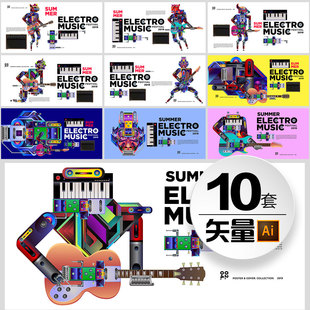 酷炫机器人音乐会海报横幅模板几何色块个性背景ai矢量设计素材图