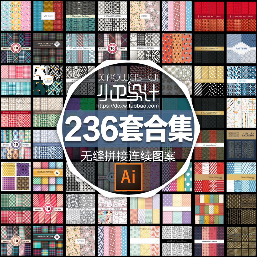 无缝拼接连续图案四方纹饰底纹格纹卡通几何手绘背景矢量素材图片