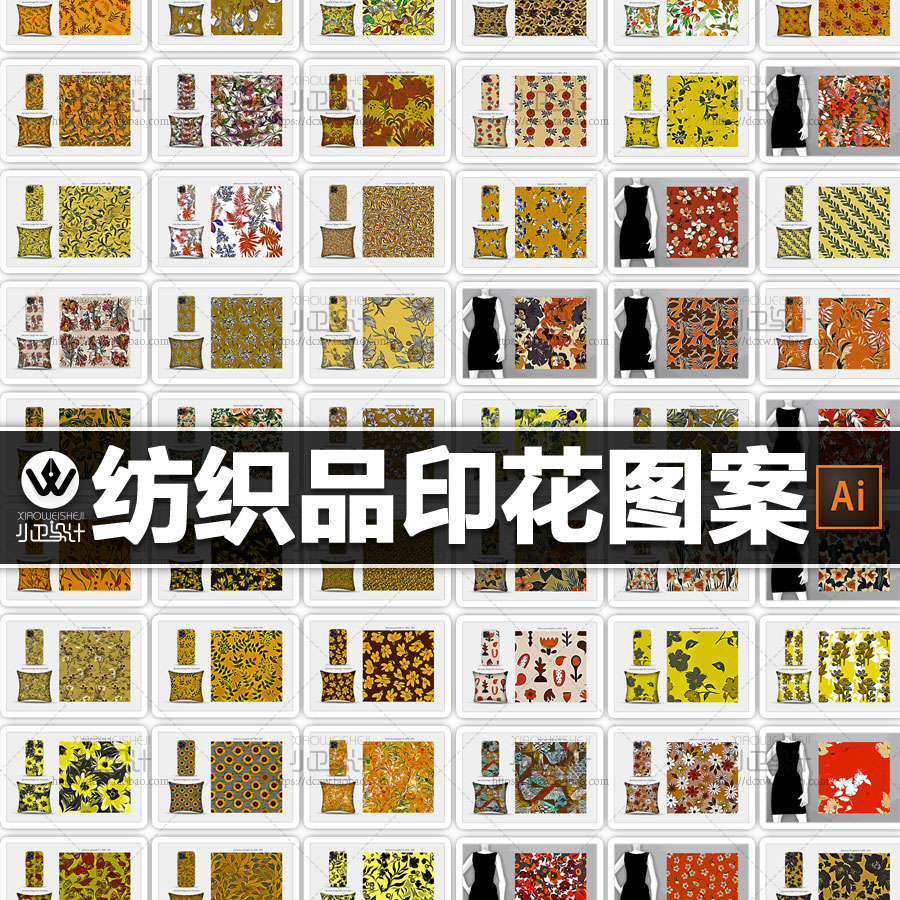 ai矢量纺织品墙纸图案数字插图作品花卉印花设计平面设计素材图集