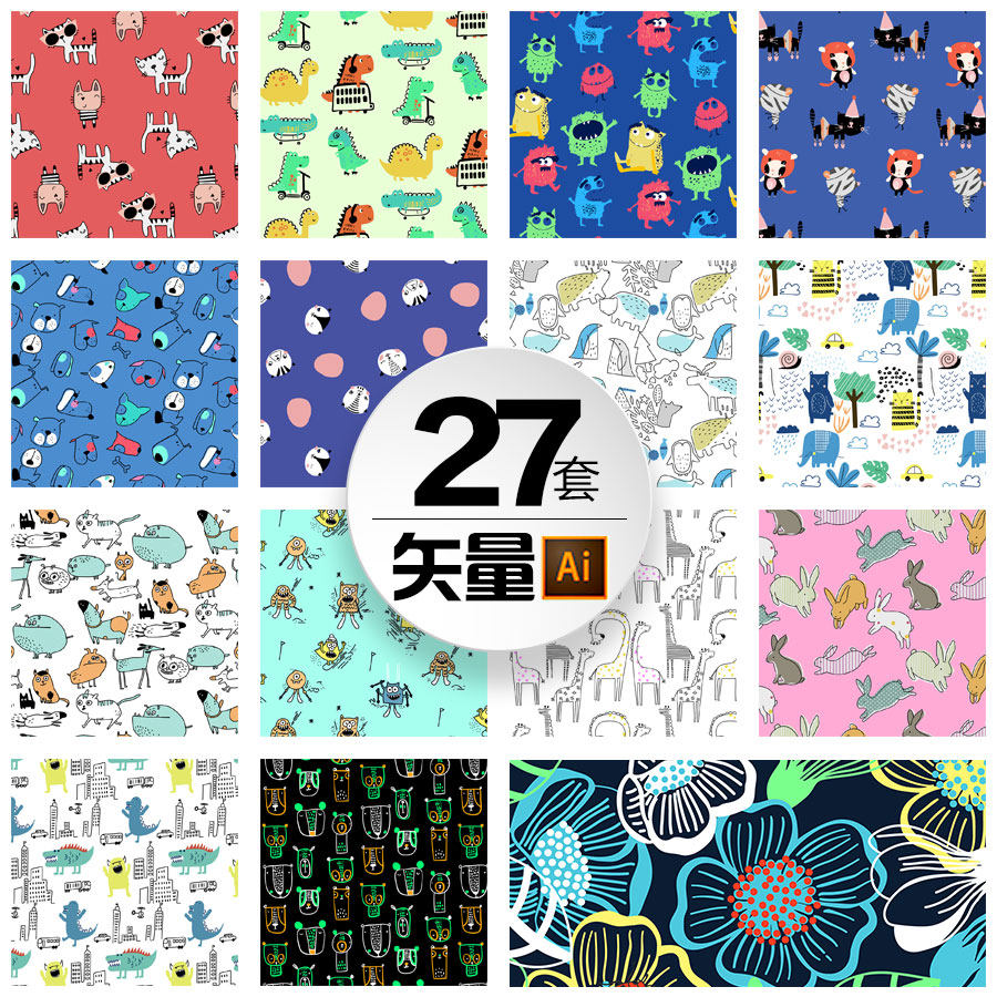 个性时尚无缝拼接涂鸦四方连续图案纹饰装饰壁纸墙纸ai设计素材画