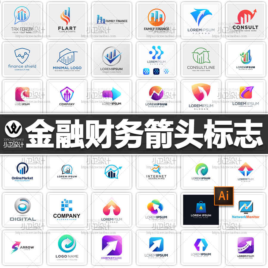金融财务箭头会计上升标志图标商标店标logo标志平面设计素材图集