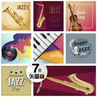 方形音乐会爵士乐海报模板小提琴钢琴乐器插画ai矢量平面设计素材