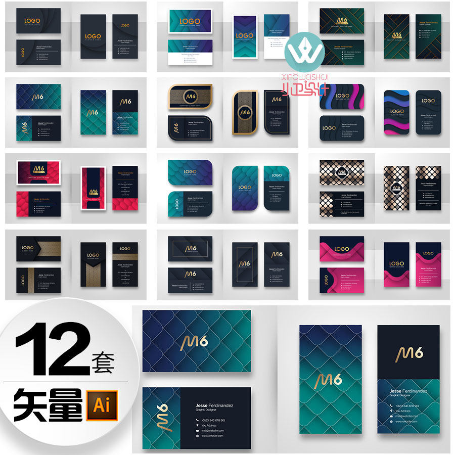 现代摩登名片卡片竖版ai矢量平面设计素材布局排版模板文本可编辑