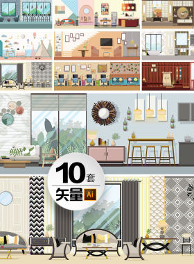 10套室内场景平面矢量插画插图儿童房卧室厨卫背景平面设计素材集