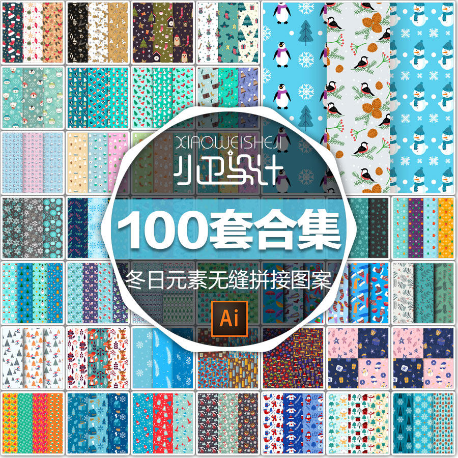 无缝拼接四方连续图案冬日元素自然树动物纹饰壁纸平面设计素材图