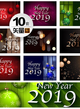 2019happy new year新年快乐文字圣诞节雪花灯光ai矢量图背景素材