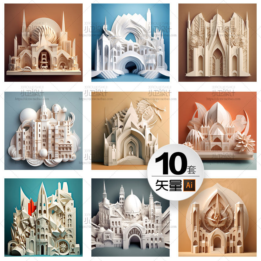 3D折纸立体建筑模型插画合集平面设计素材10套ai矢量高清背景图