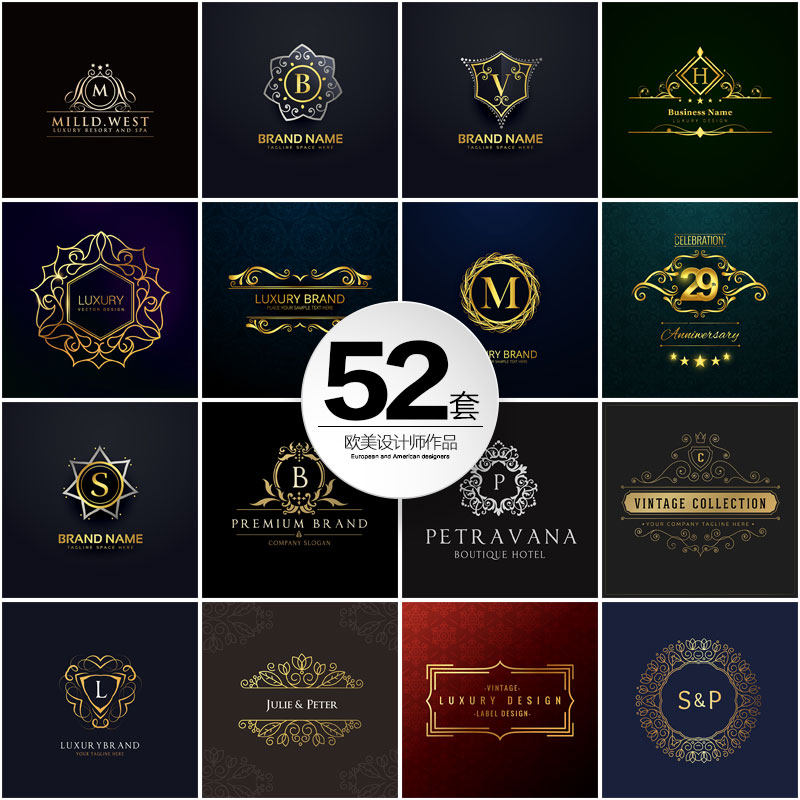 豪华标志徽标酒店度假村餐厅房地产矢量时尚品牌logo标志设计素材