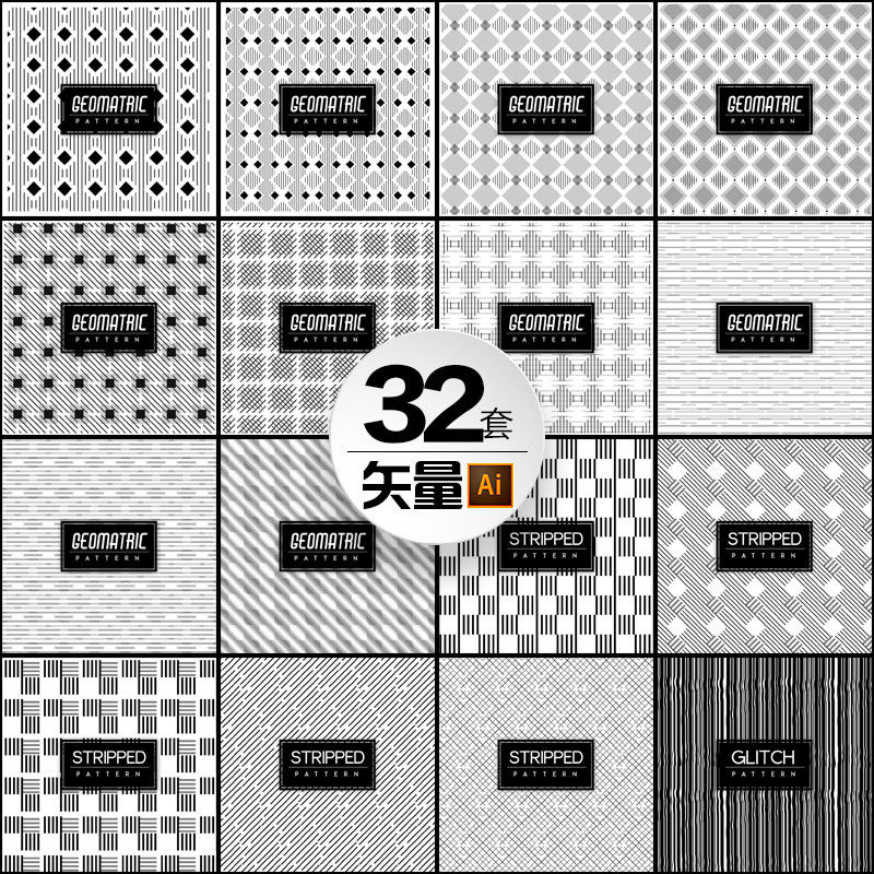 32现代简洁线条图案平面构成设计元素素材连续墙纸壁纸ai矢量图库