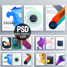 PSD 欧美设计创意艺术简洁书籍封面海报排版模板矢量平面设计素材