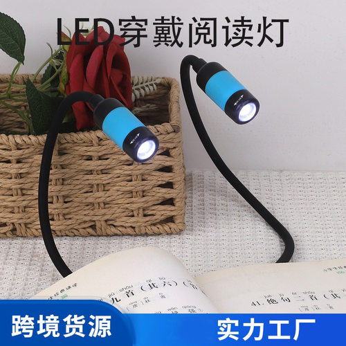 轻巧挂脖灯维修运动户外照明灯具