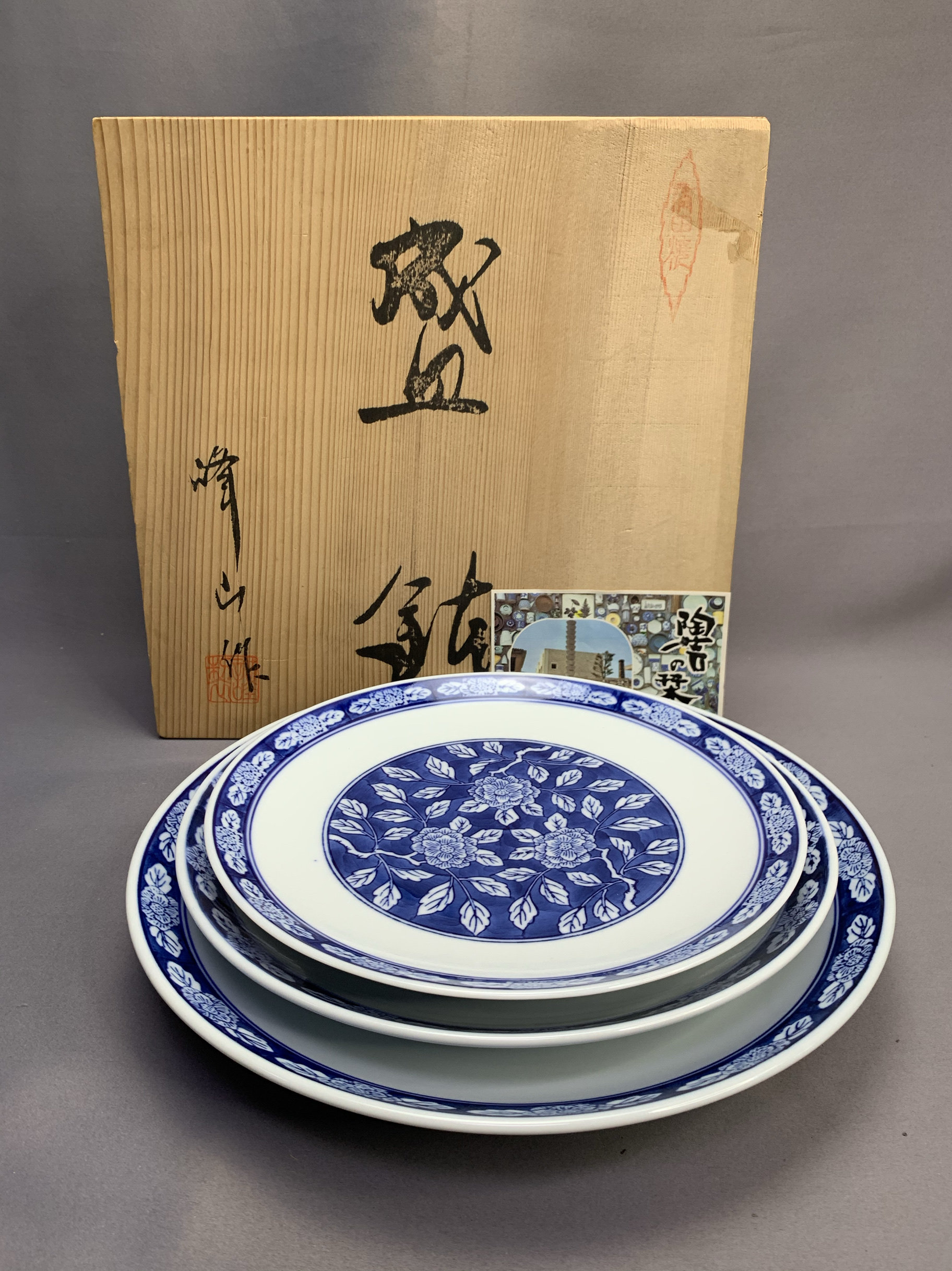 日本进口瓷器全新正品有田烧青花盘餐盘平盘大小中三组盘
