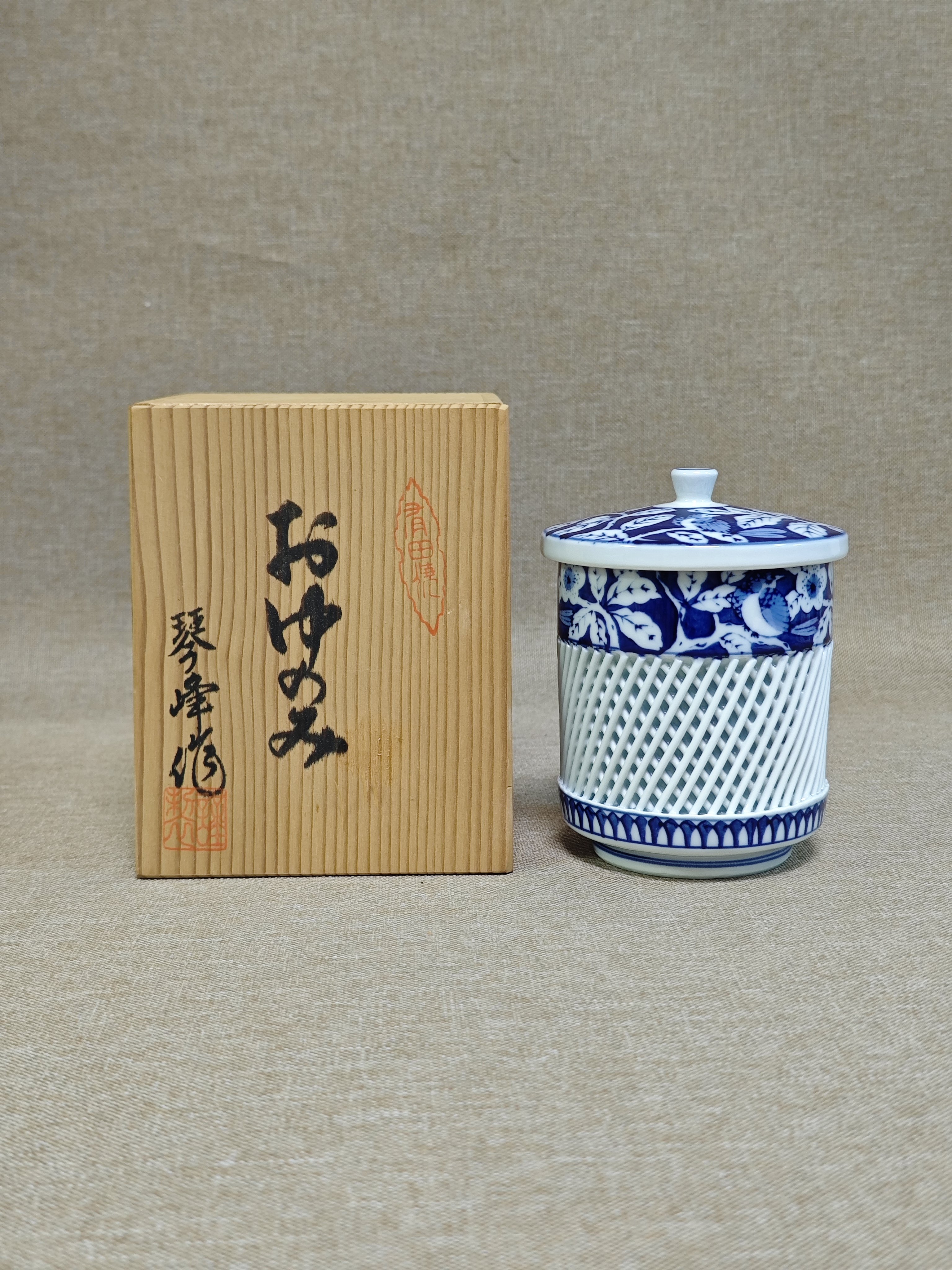 日本进口瓷器全品有田烧琴峰作青花镂空盖杯茶杯主人杯