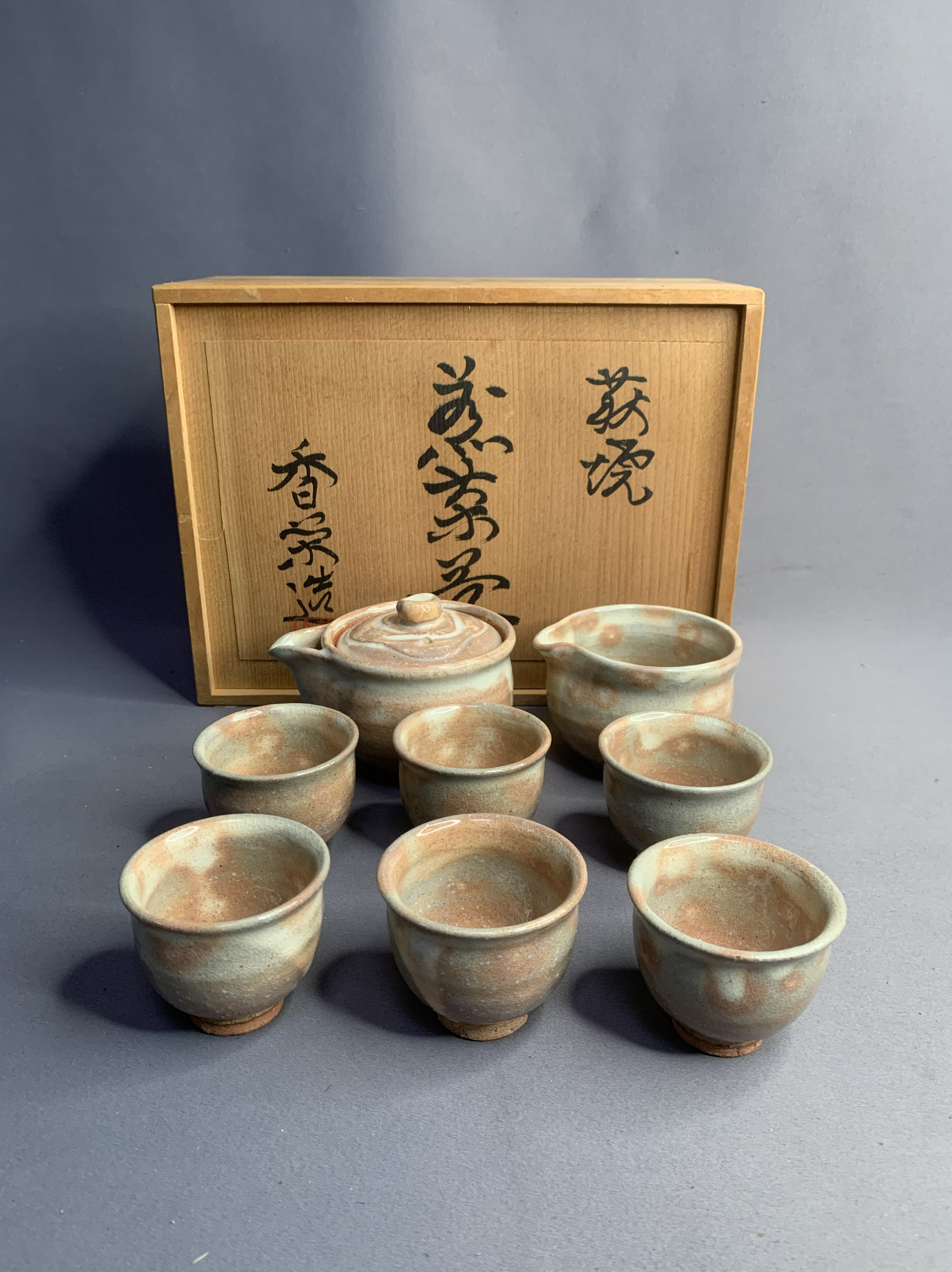 日本进口瓷器全新正品萩烧萩光山窑茶具宝瓶套190毫升