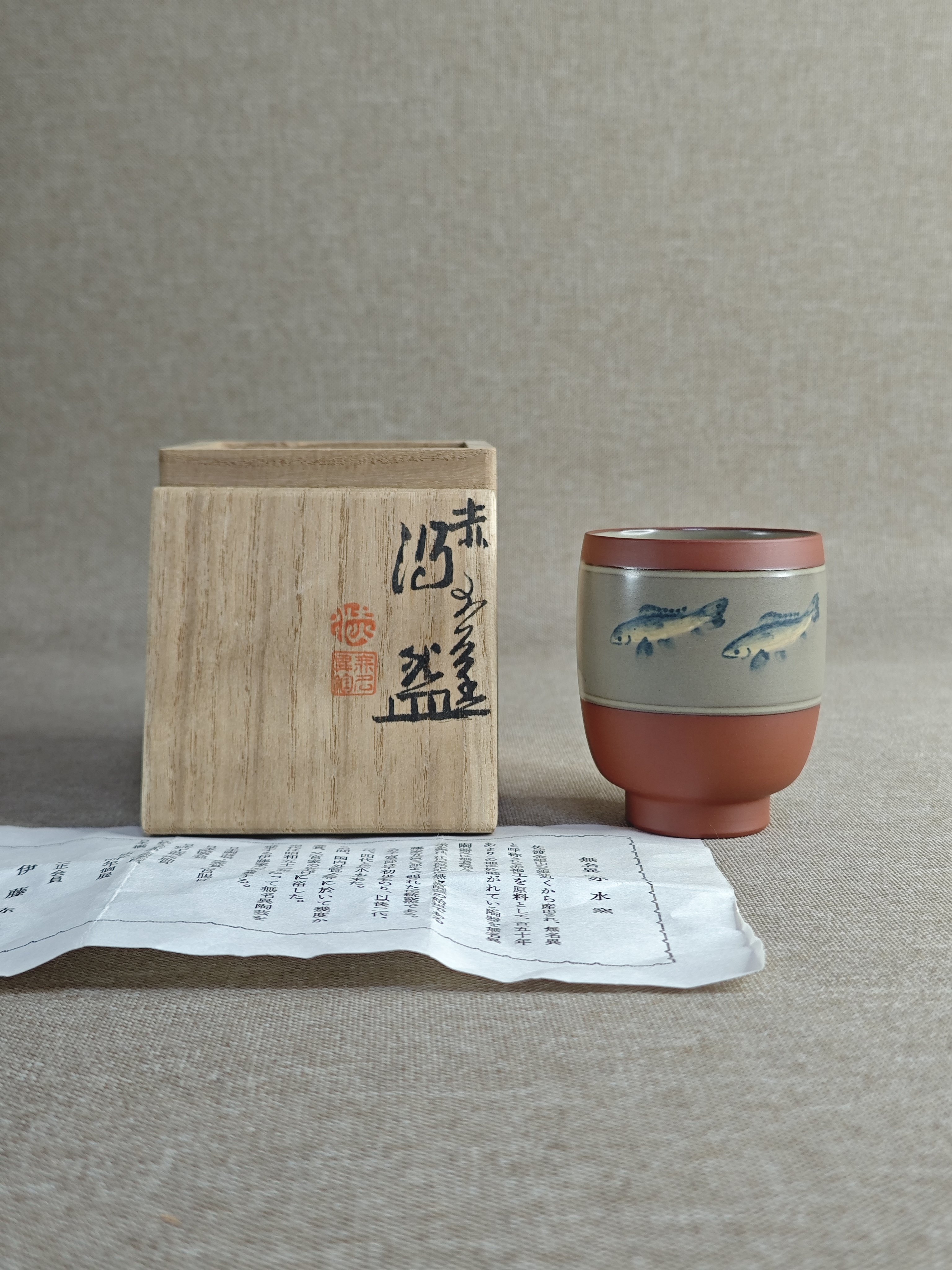 日本进口瓷器全新正品无名异烧伊藤赤水作手绘青花茶杯汤吞主人杯