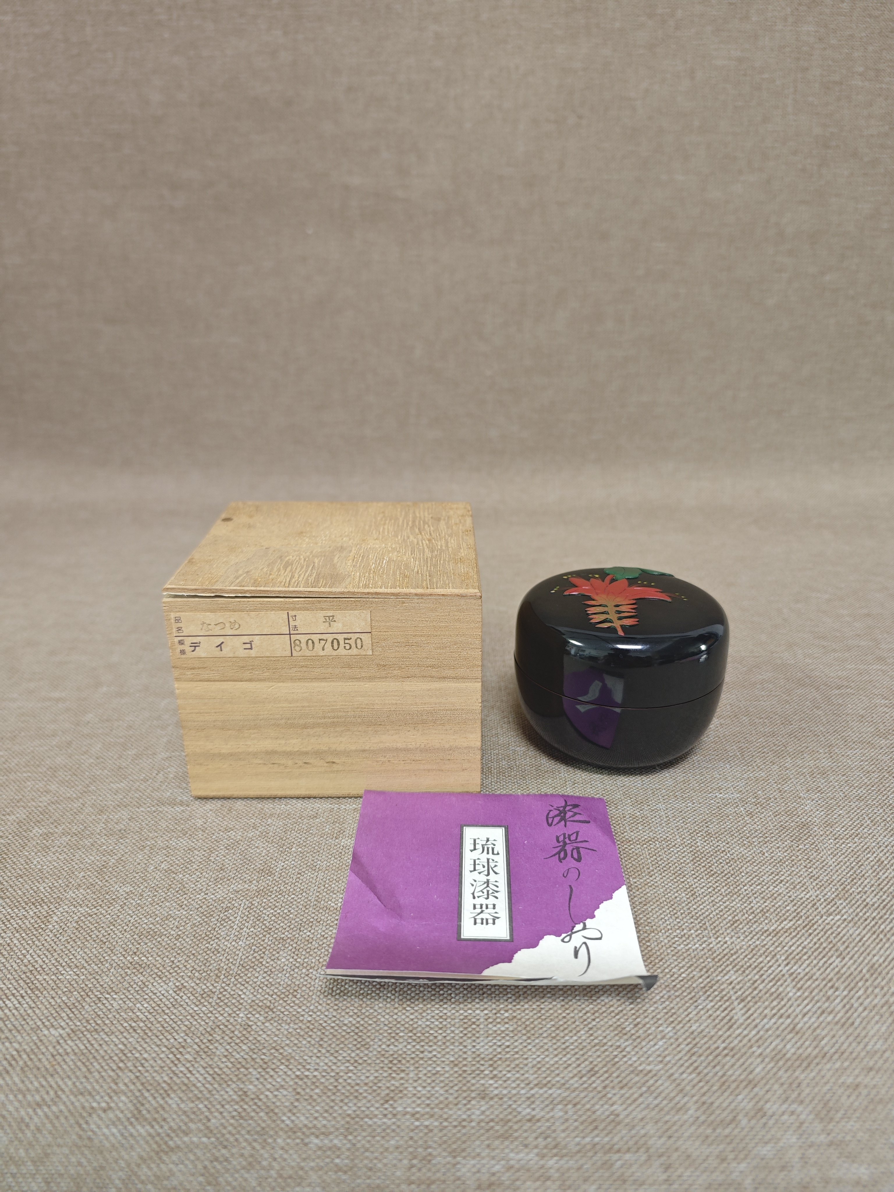日本进口中古全新正品琉球涂木胎漆器手绘茶枣茶入茶道具