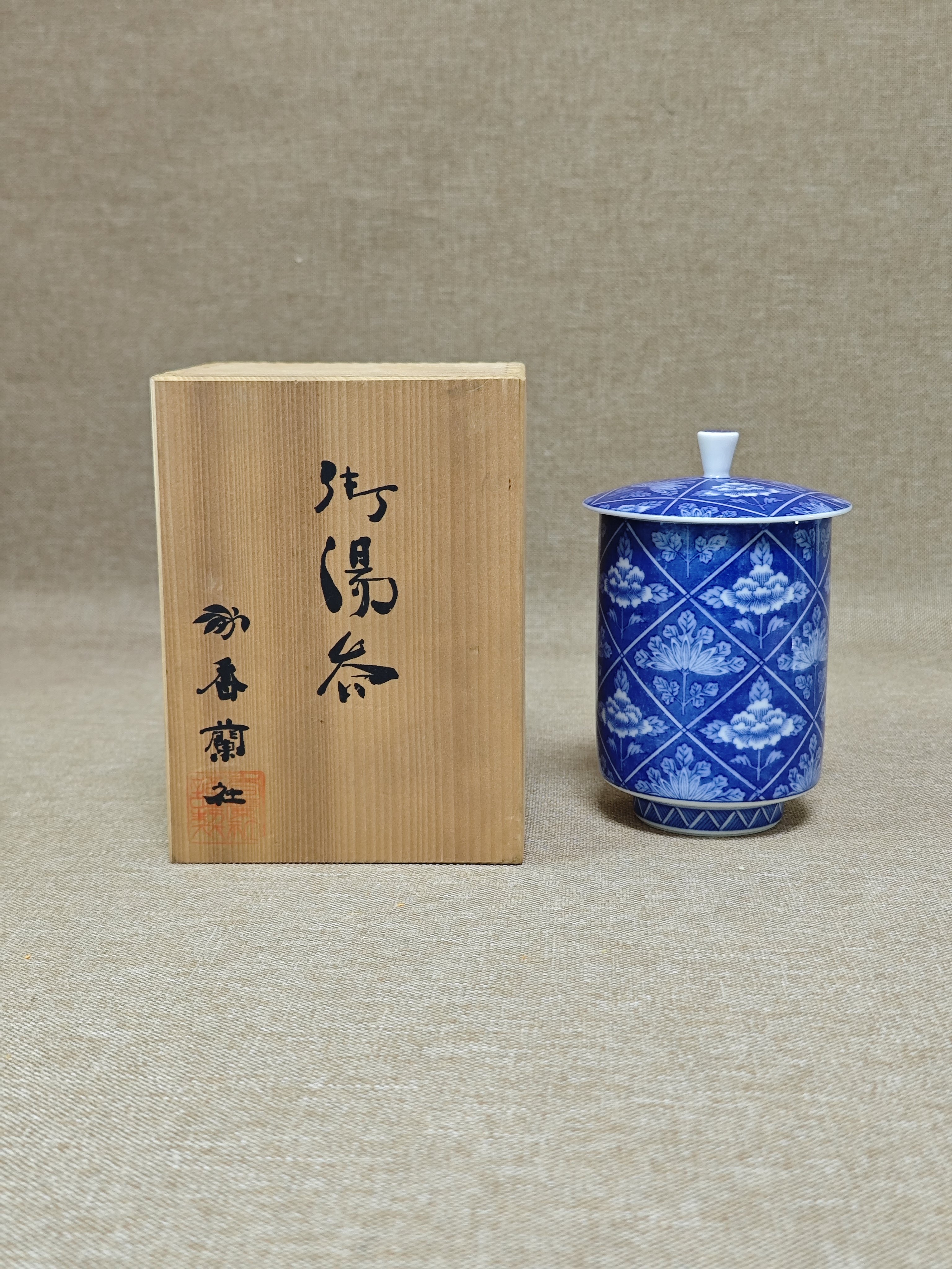 日本进口瓷器全新正品香兰社盖杯汤吞茶杯