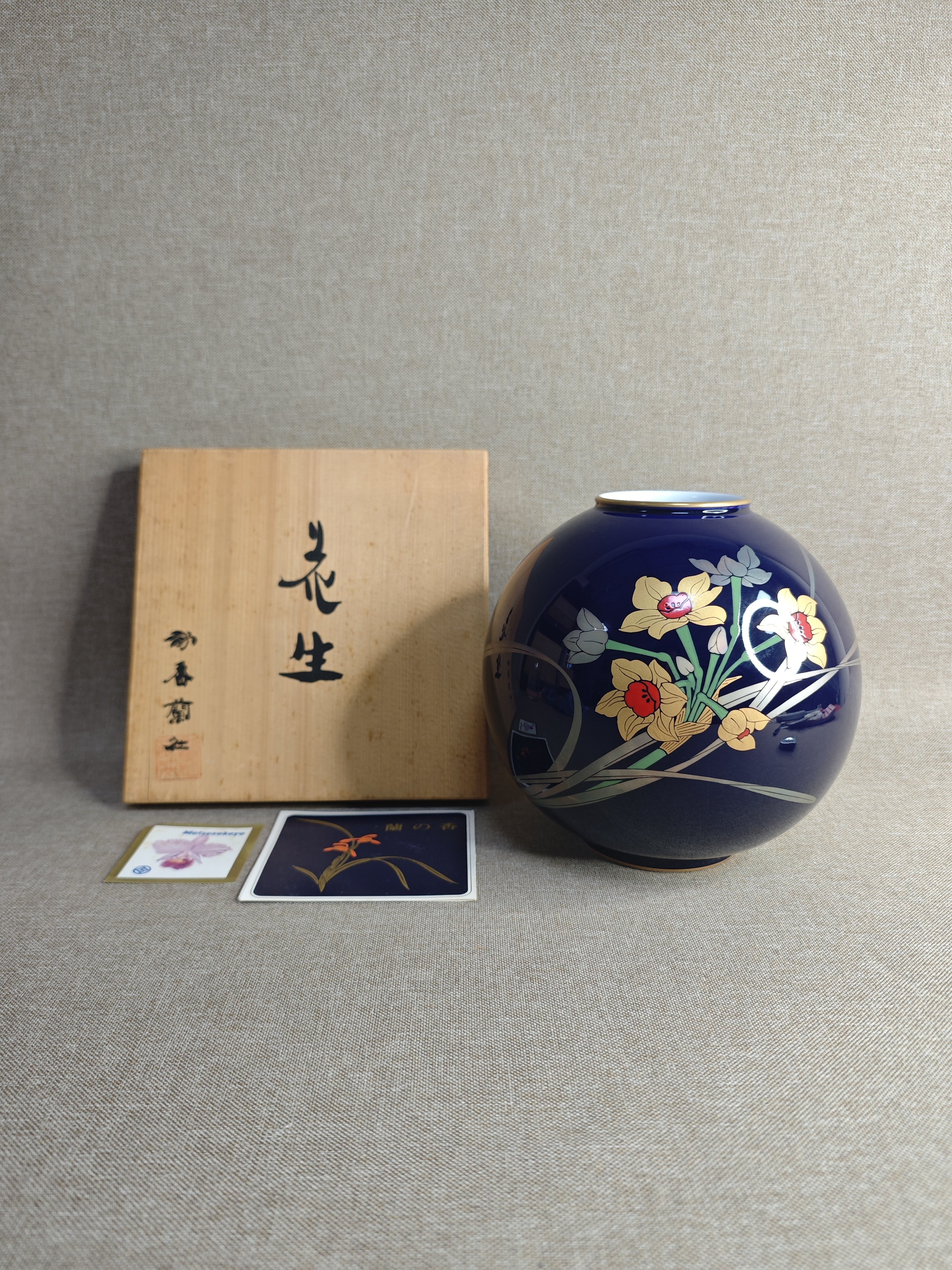 日本进口中古瓷器全新全品香兰社帝王蓝花瓶花器(保存痕迹)