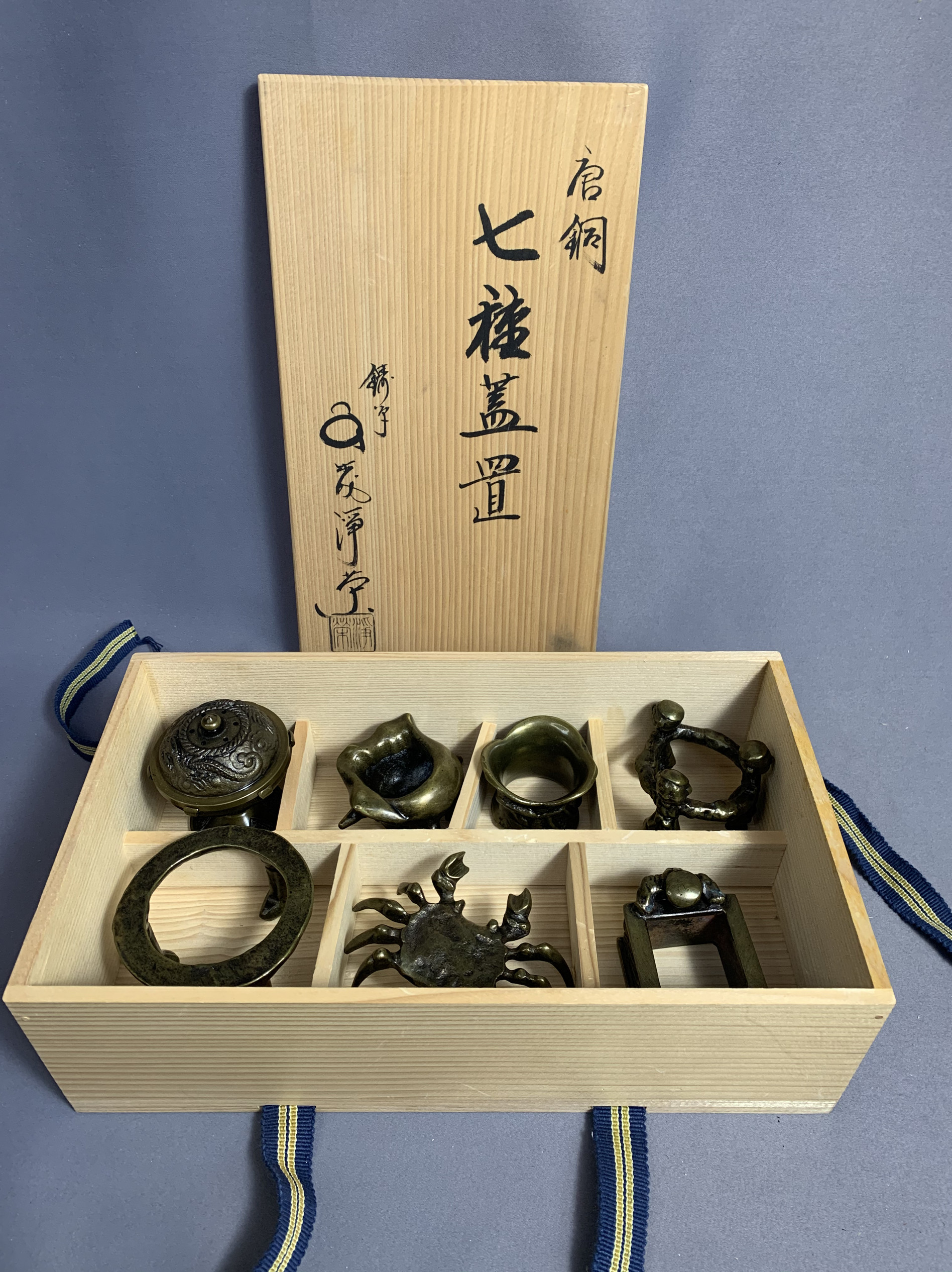 日本进口全新正品金森净荣作唐铜盖置七种盖置茶道具1.4公斤