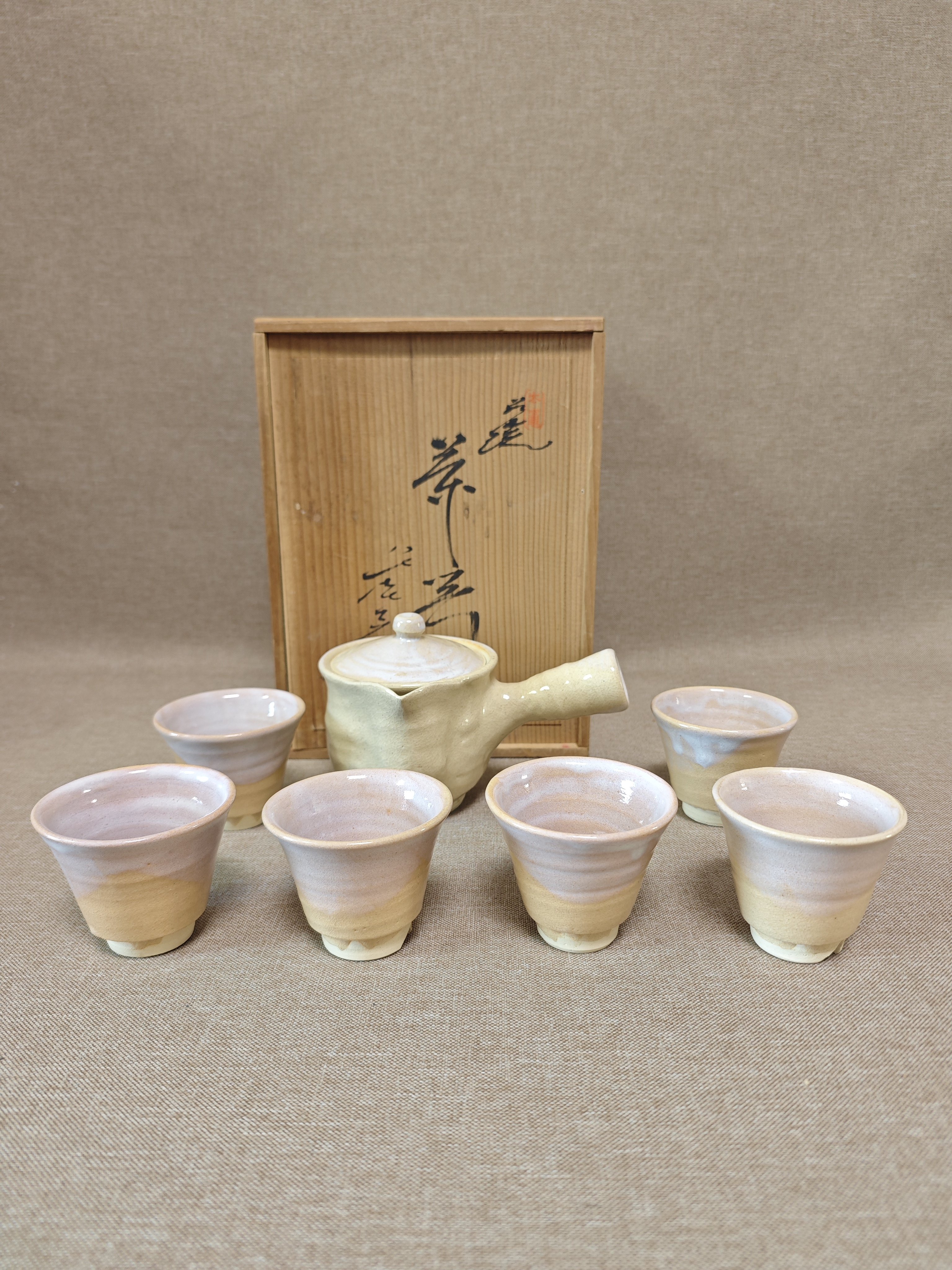 日本进口中古瓷器全新正品萩烧兼田佳炎作茶具套300毫升
