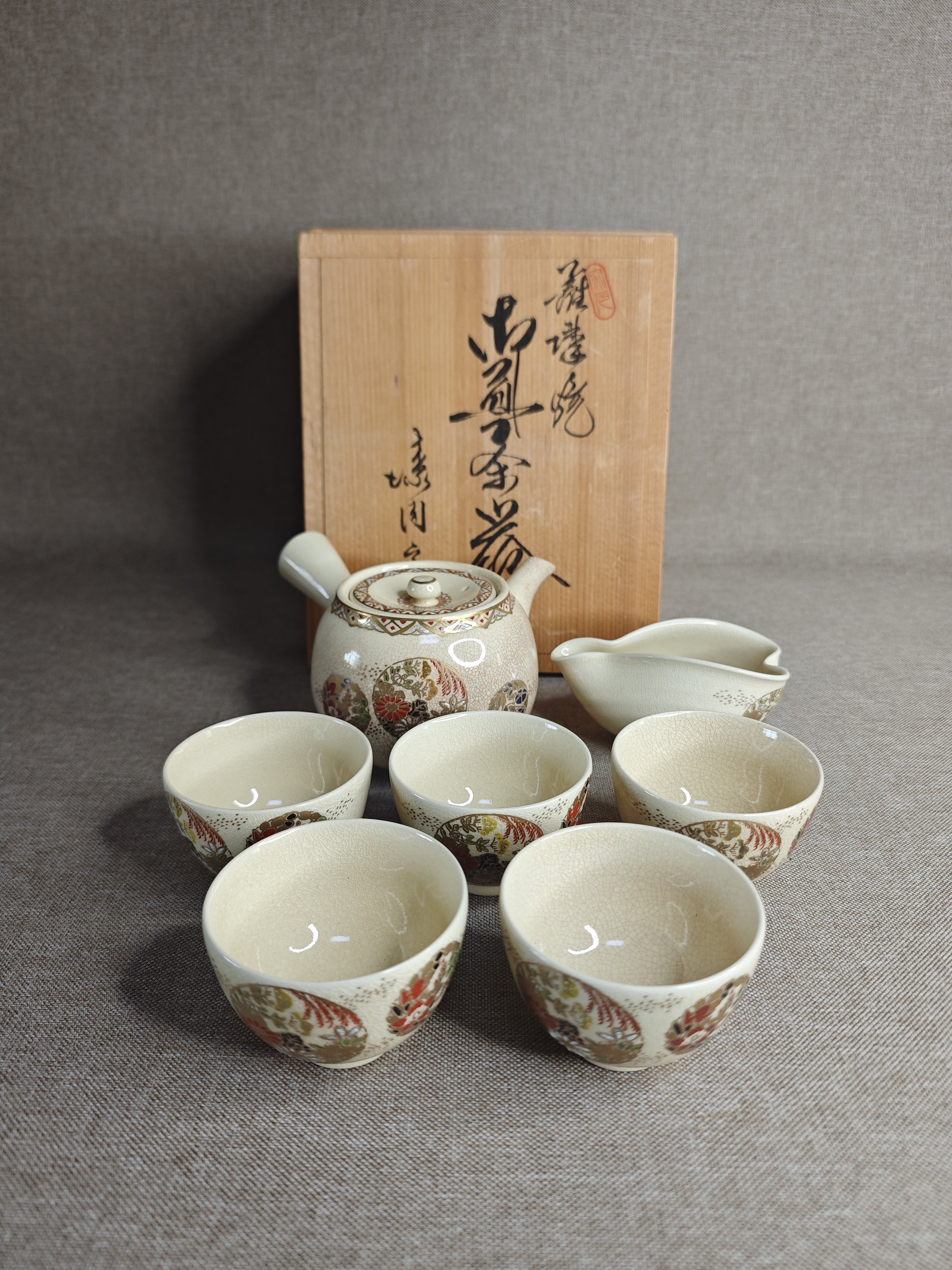 日本中古瓷器正品萨摩烧手绘釉上彩茶具套容量约350毫升（沁色）