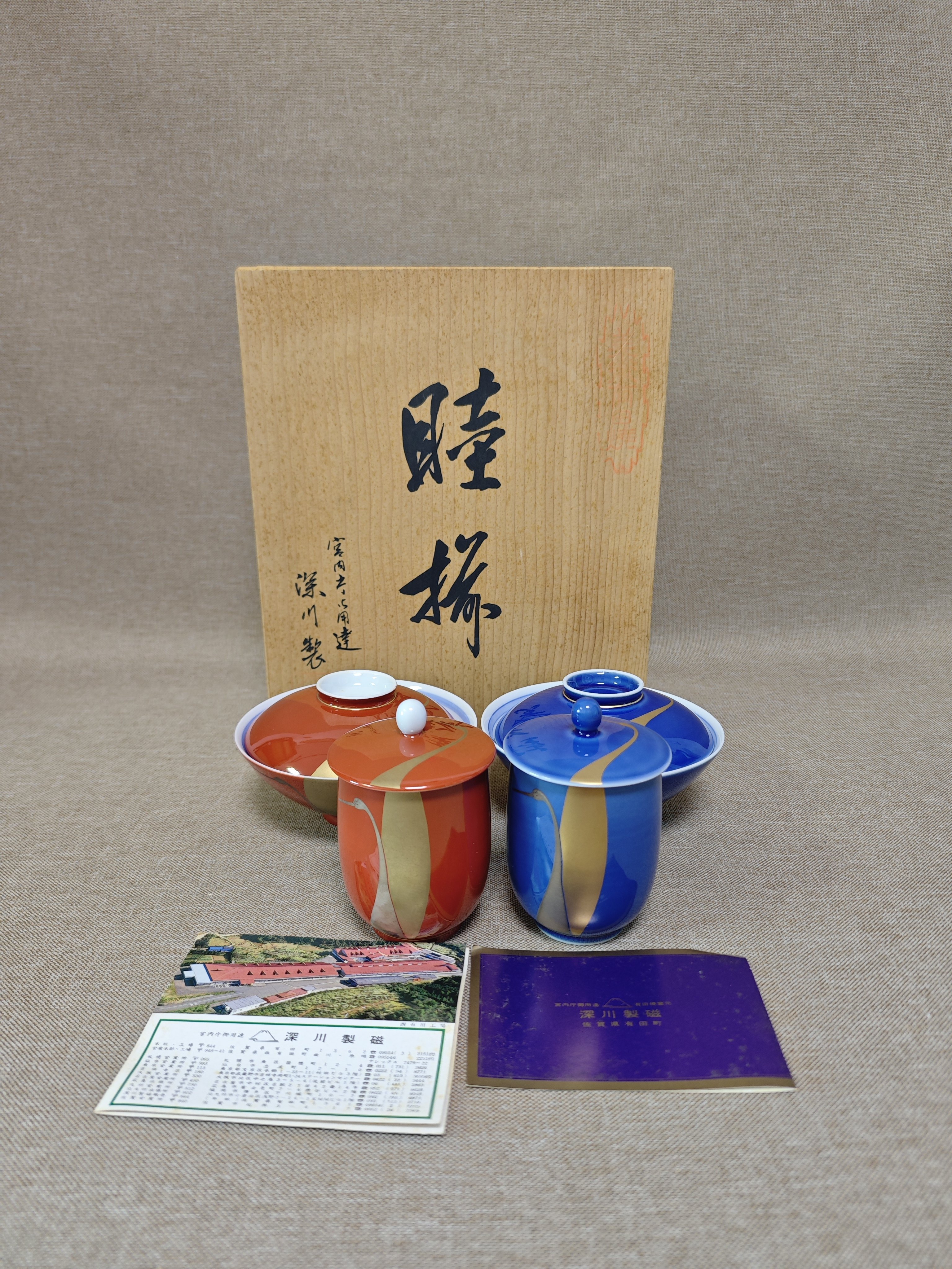 日本进口瓷器全新正品深川制金彩立鹤夫妻盖碗盖杯茶具